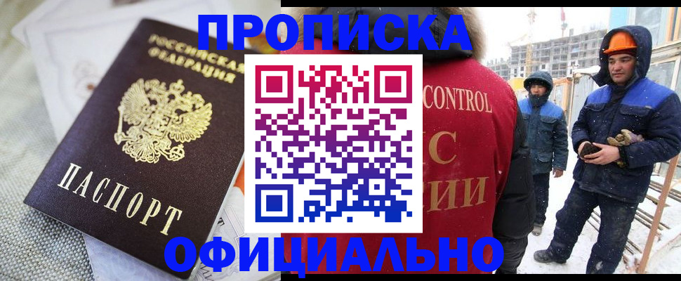 найти адрес прописки в Гурьевске